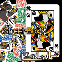 Street Box