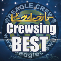 Crewsing BEST