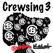 Crewsing3