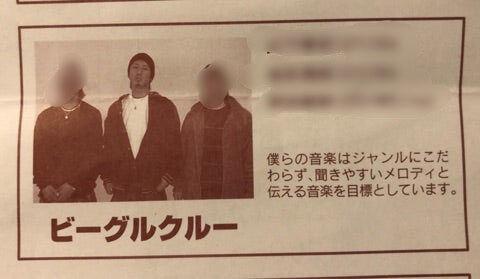 2005年のビーグルクルー