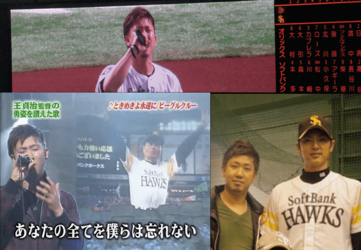 2009年のビーグルクルー