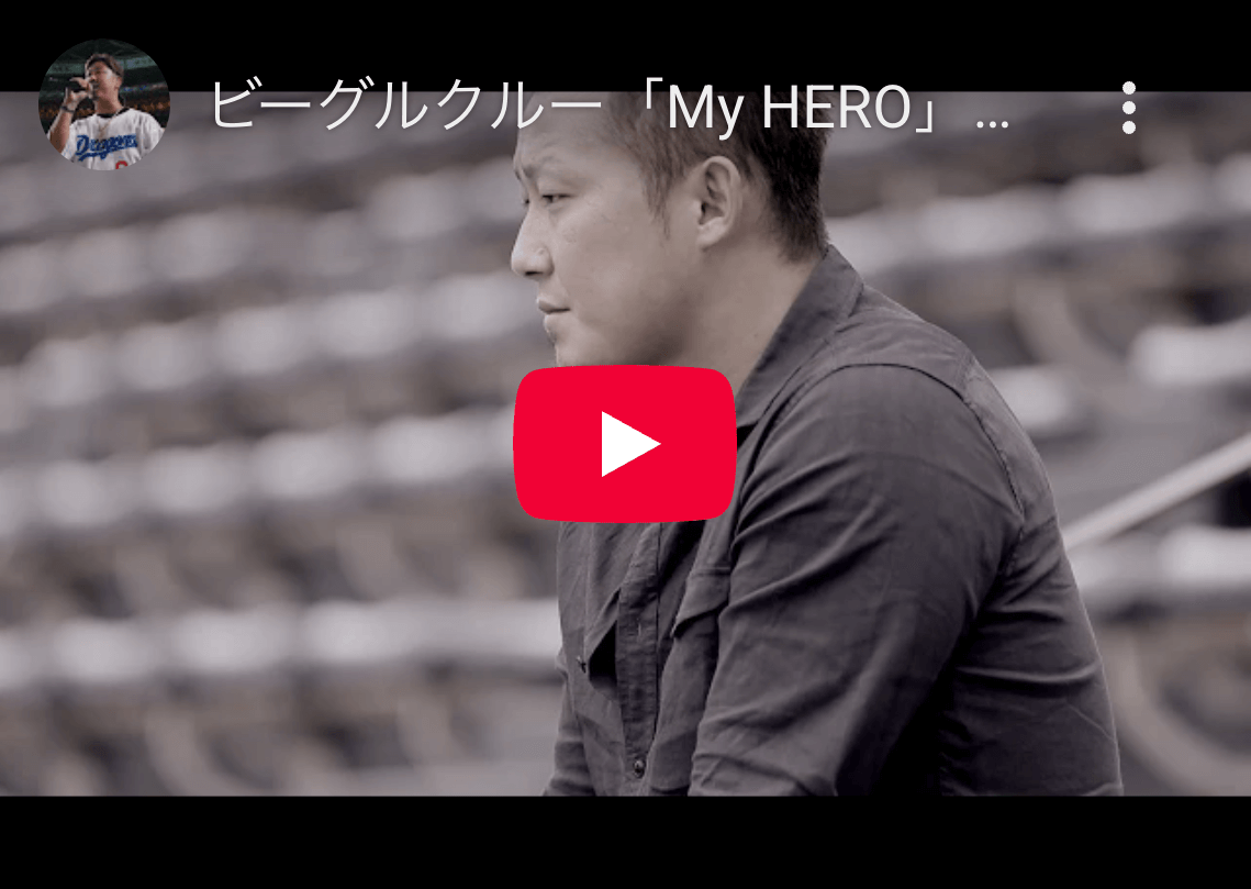 2016年のビーグルクルー