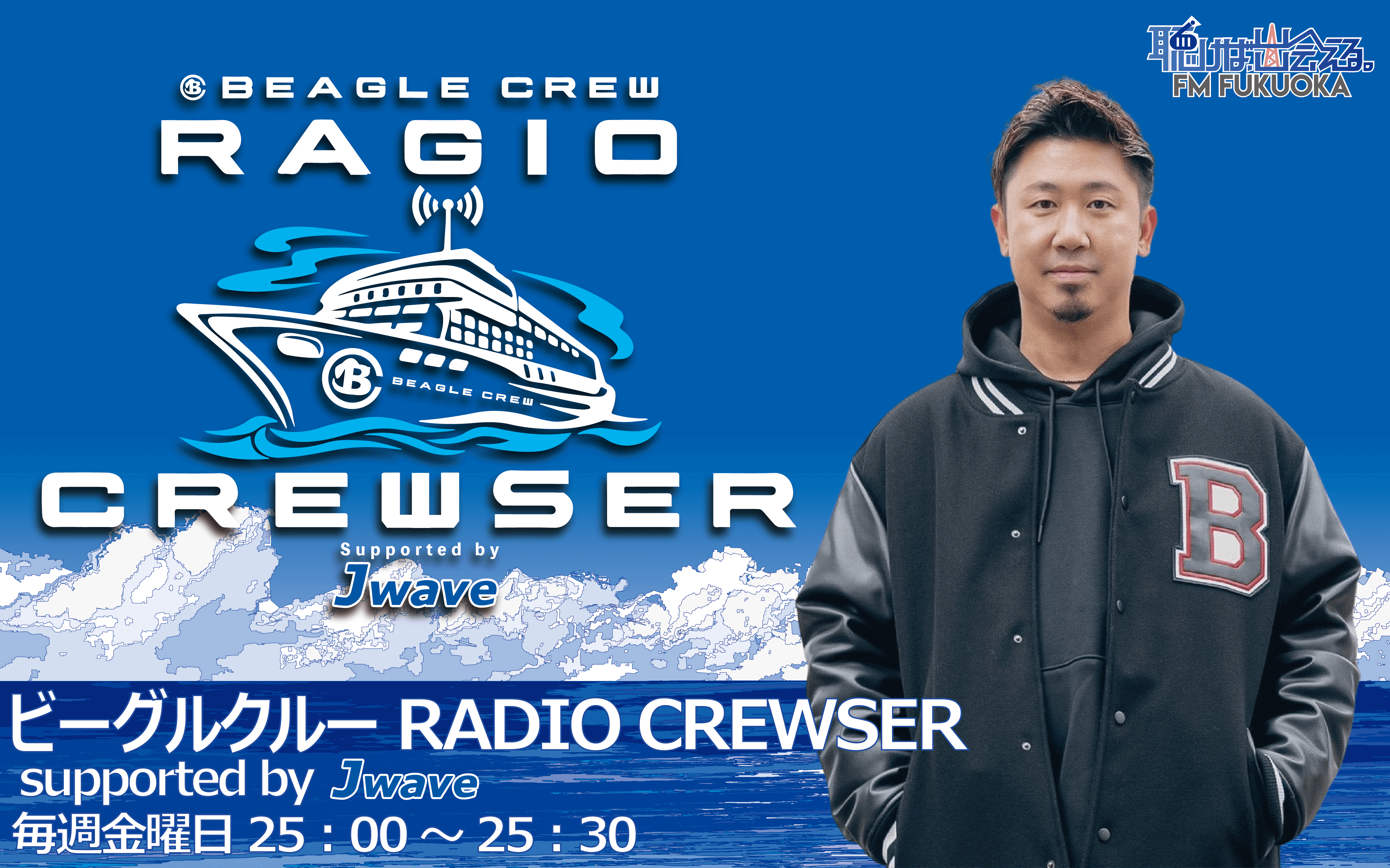 2023年のビーグルクルー